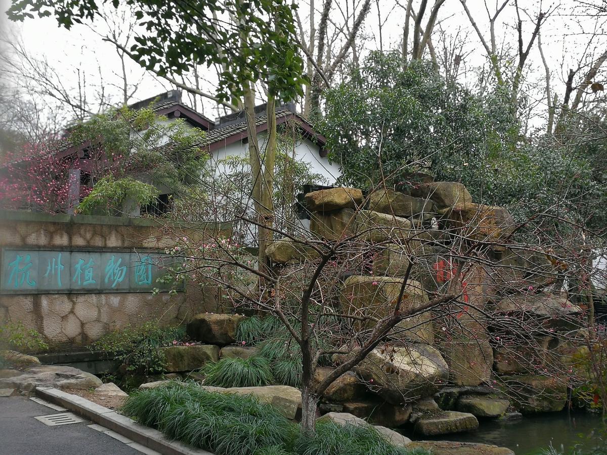 Hangzhou Xihu Qinghe Hostel Eksteriør bilde