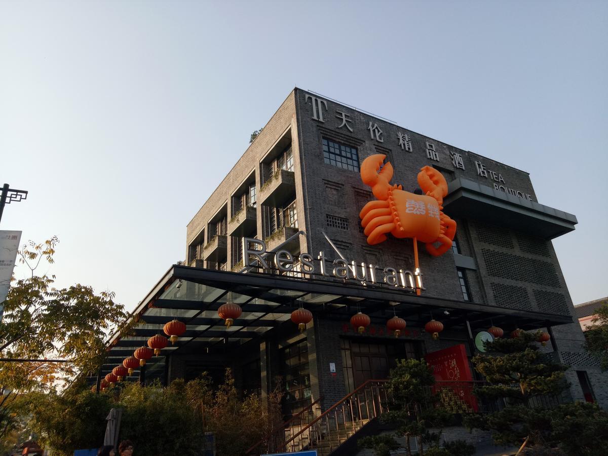 Hangzhou Xihu Qinghe Hostel Eksteriør bilde